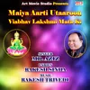 About Maiya Aarti Utaaroon Vaibhav Lakshmi Mata Ki Song